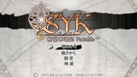 Title Screen
